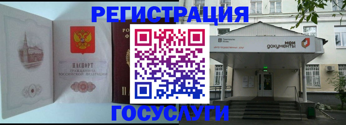 пропишу в квартире в Кандалакше